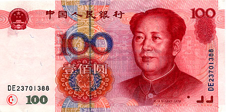 What is the Chinese currency called?